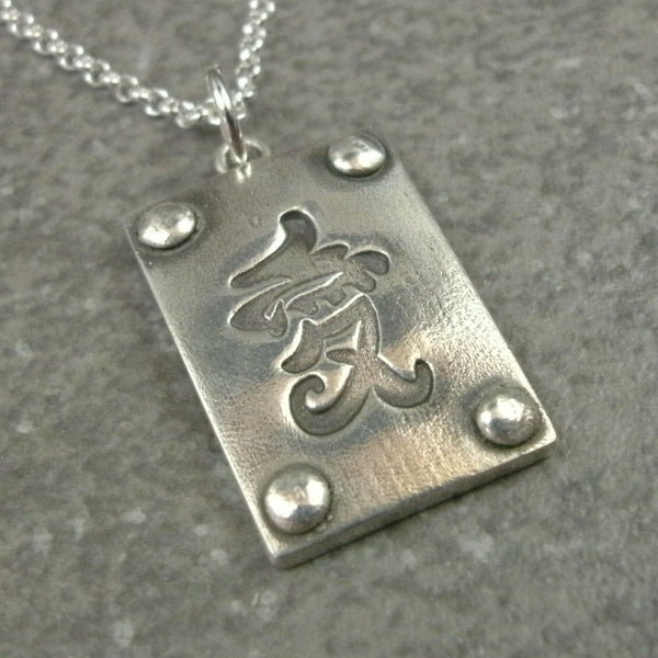 Kanji Pendant in Fine Silver (Medium) - PartsbyNC Industrial Jewelry