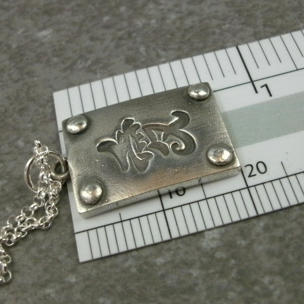 Kanji Pendant in Fine Silver (Medium) - PartsbyNC Industrial Jewelry