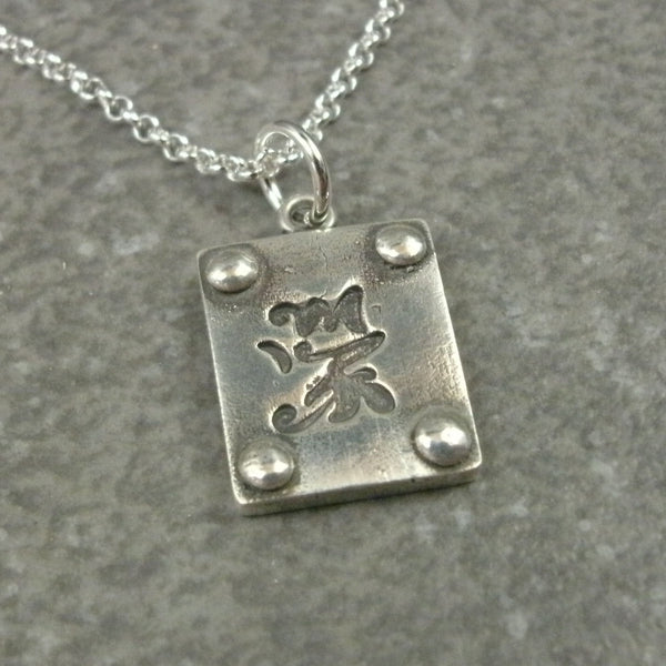 Kanji Pendant in Fine Silver (Small) - PartsbyNC Industrial Jewelry