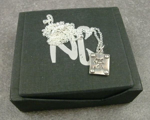 Kanji Pendant in Fine Silver (Small) - PartsbyNC Industrial Jewelry