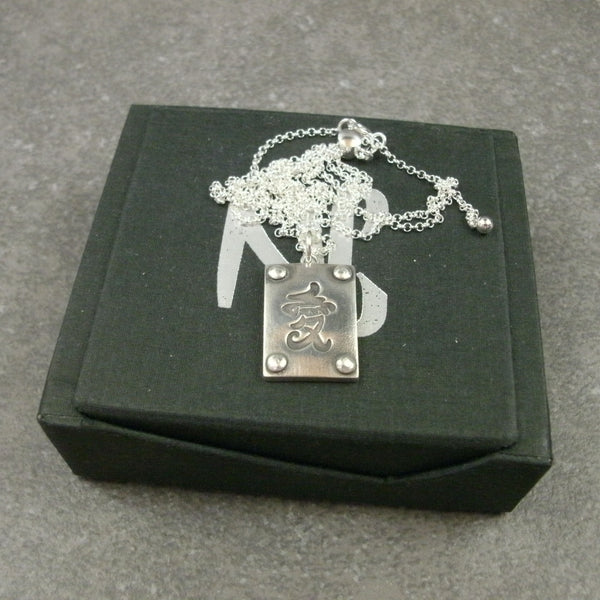 Kanji Pendant in Fine Silver (Medium) - PartsbyNC Industrial Jewelry